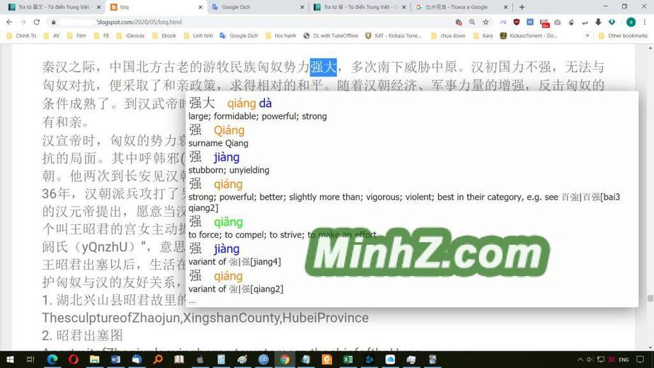 ZhongZhong - extension tuyệt vời để luyện đọc tiếng Trung